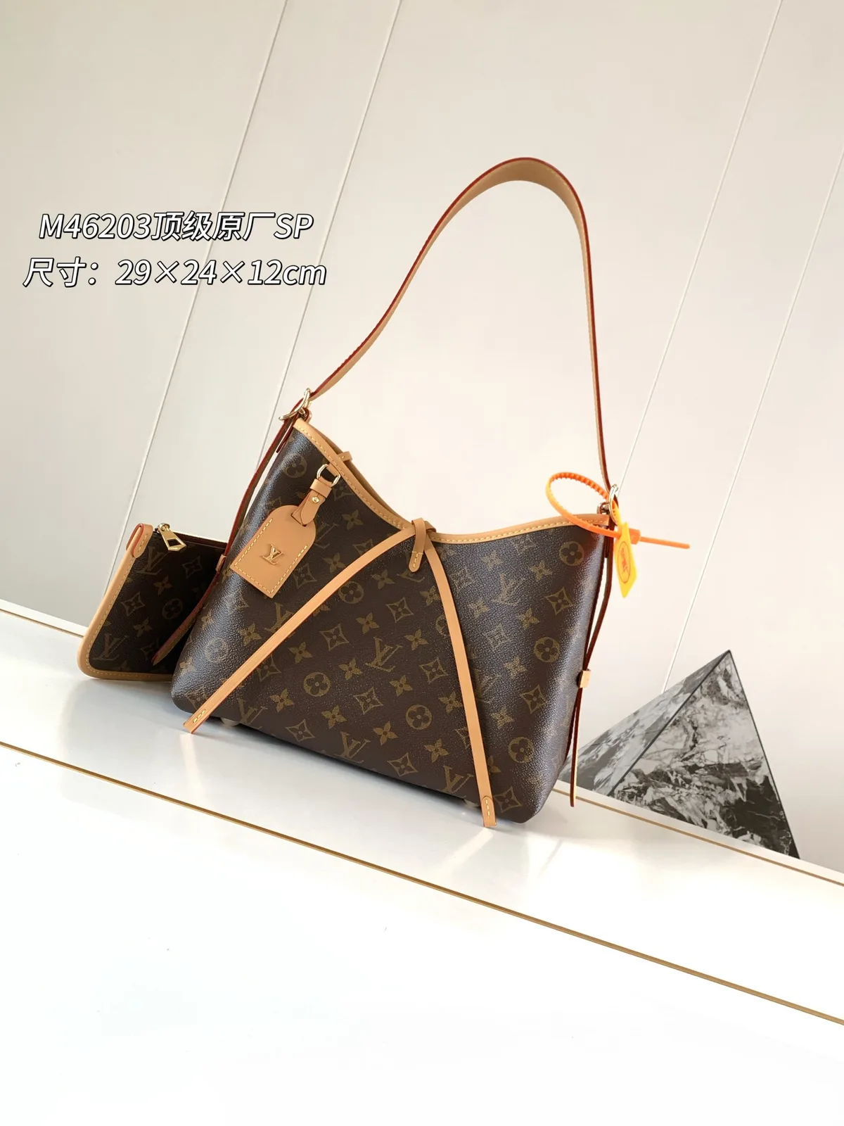Louis Vuitton CarryAll M46203