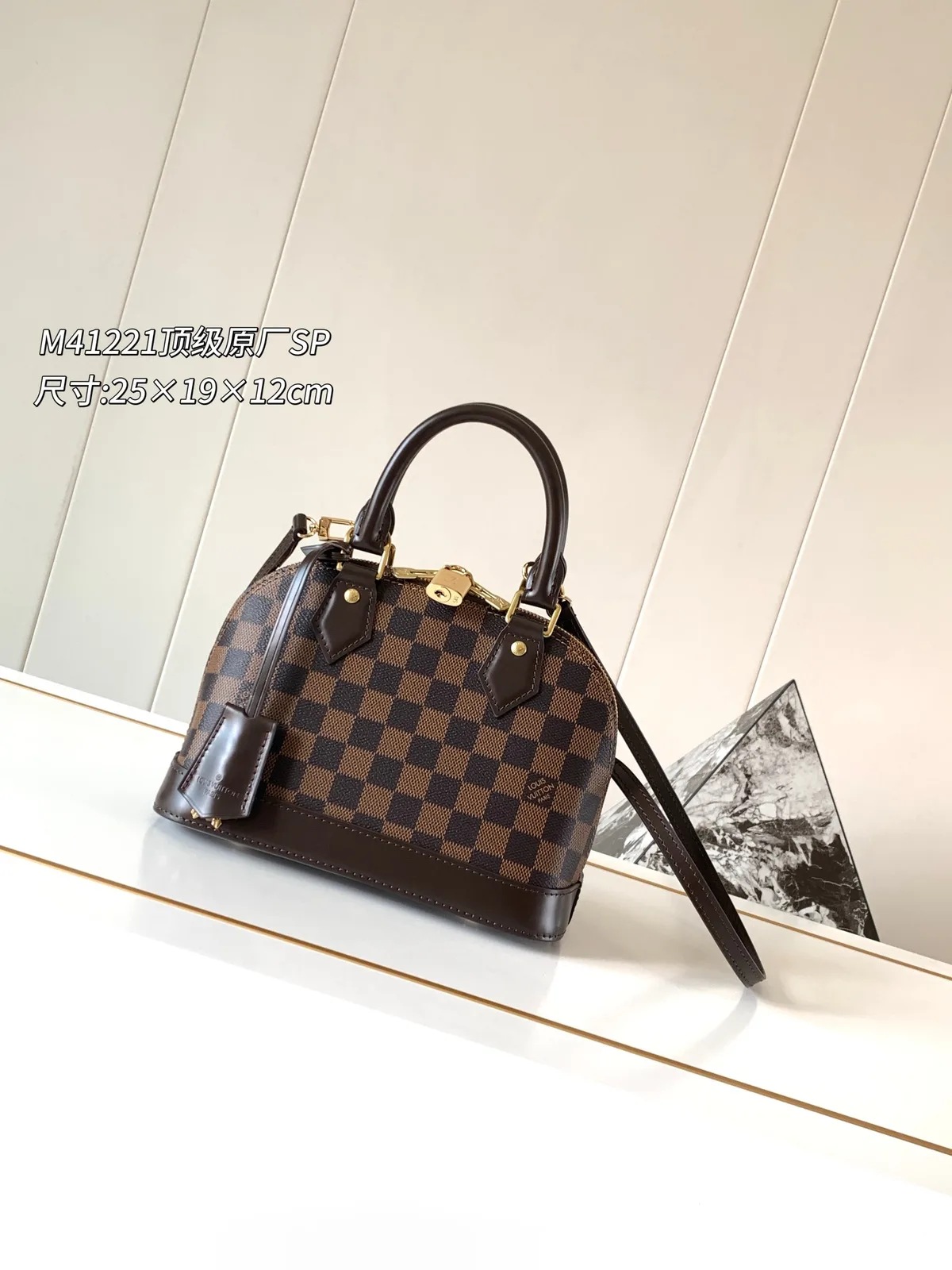 Louis Vuitton Alma BB M41221