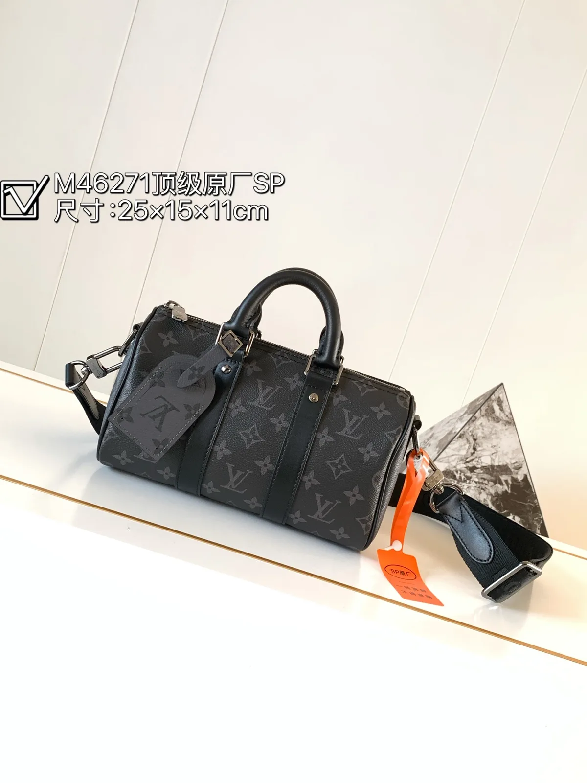 Louis Vuitton Keepall 25 M46271