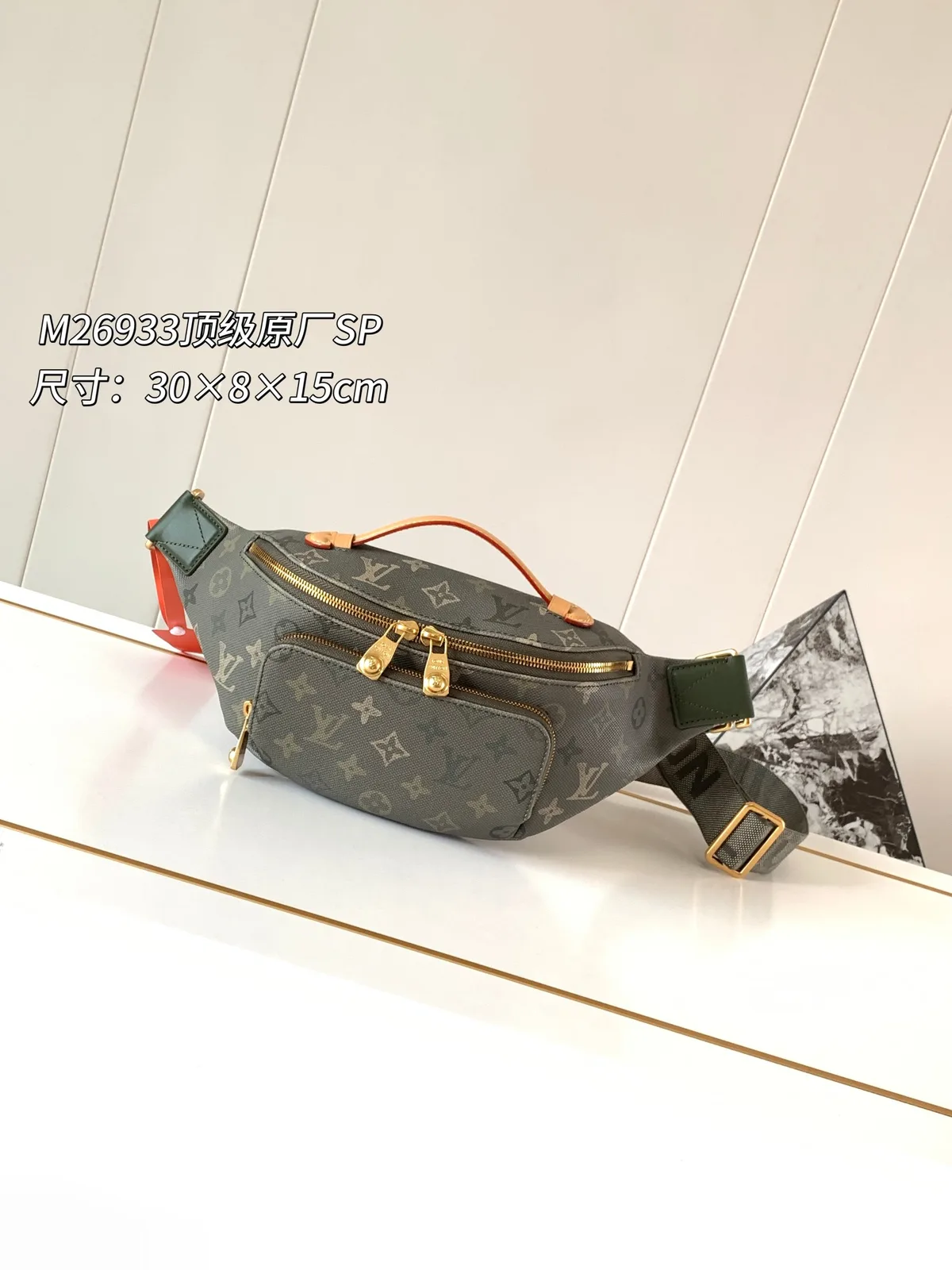 Louis Vuitton Rush Bag M26933
